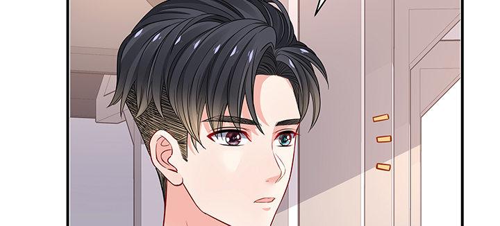 我的1/4男友 - 55話 莫莉，你還好麼？(4/4) - 1