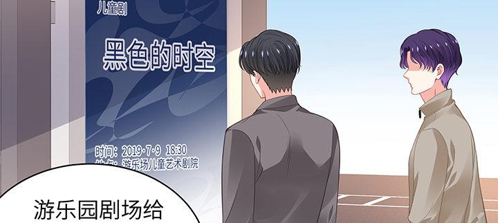 我的1/4男友 - 55話 莫莉，你還好麼？(4/4) - 4