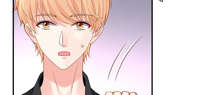 我的1/4男友 - 55話 莫莉，你還好麼？(1/4) - 7