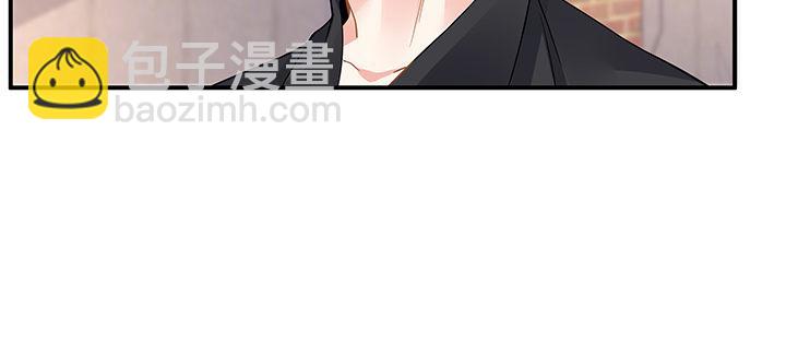 我的1/4男友 - 55話 莫莉，你還好麼？(1/4) - 7