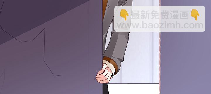 我的1/4男友 - 55話 莫莉，你還好麼？(1/4) - 8