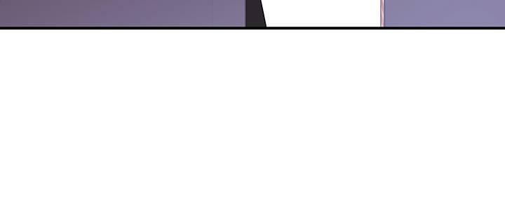 我的1/4男友 - 55話 莫莉，你還好麼？(1/4) - 1