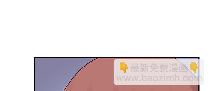 我的1/4男友 - 55話 莫莉，你還好麼？(2/4) - 6