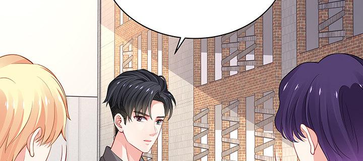 我的1/4男友 - 55話 莫莉，你還好麼？(1/4) - 6