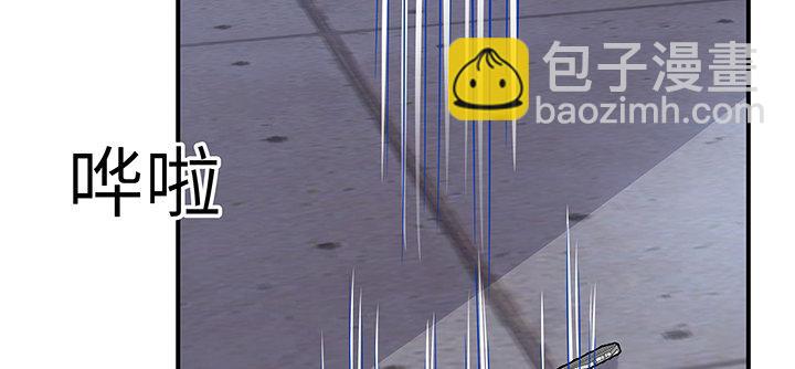 我的1/4男友 - 55話 莫莉，你還好麼？(2/4) - 7