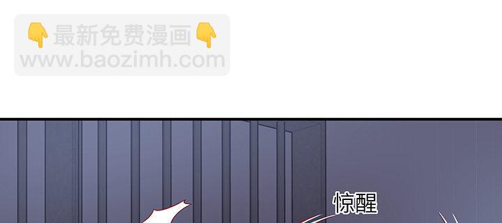我的1/4男友 - 55話 莫莉，你還好麼？(2/4) - 1