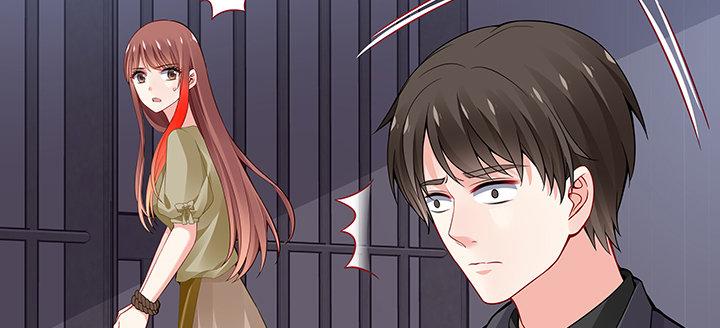 我的1/4男友 - 55話 莫莉，你還好麼？(2/4) - 2