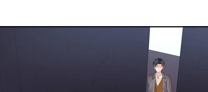 我的1/4男友 - 55話 莫莉，你還好麼？(2/4) - 1