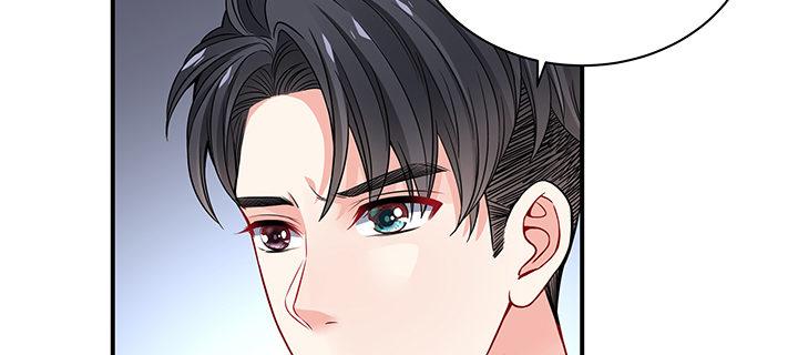 我的1/4男友 - 55話 莫莉，你還好麼？(2/4) - 5