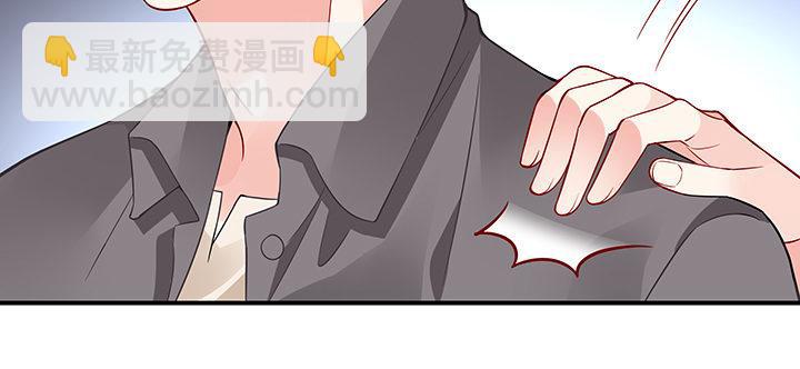 我的1/4男友 - 55話 莫莉，你還好麼？(2/4) - 8