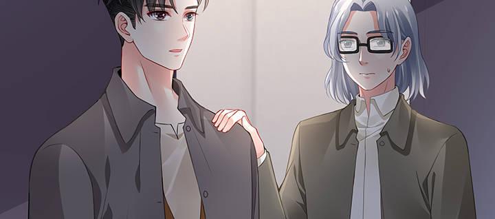 我的1/4男友 - 55話 莫莉，你還好麼？(2/4) - 3