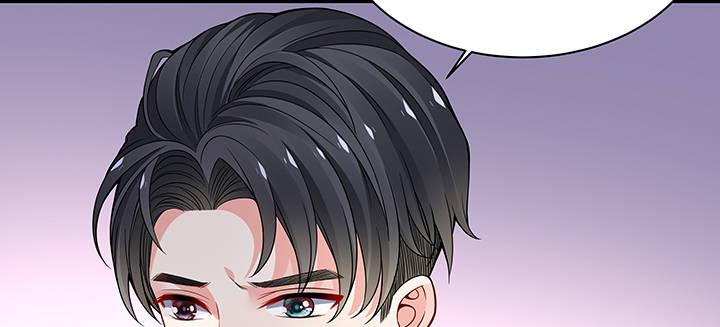 我的1/4男友 - 55話 莫莉，你還好麼？(2/4) - 1