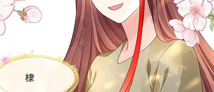 我的1/4男友 - 55話 莫莉，你還好麼？(2/4) - 3