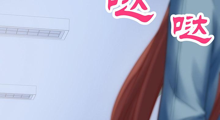 我的1/4男友 - 7話 我竟然是練習生？(3/5) - 2