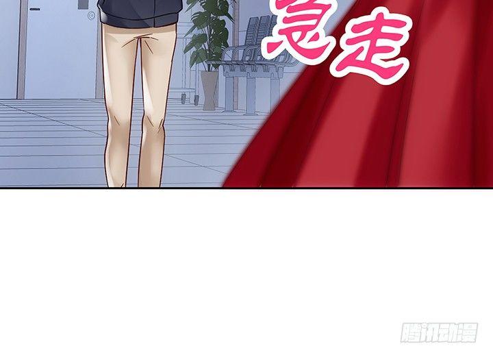 我的1/4男友 - 7話 我竟然是練習生？(3/5) - 4