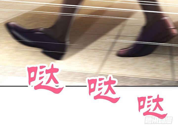 我的1/4男友 - 7話 我竟然是練習生？(3/5) - 6