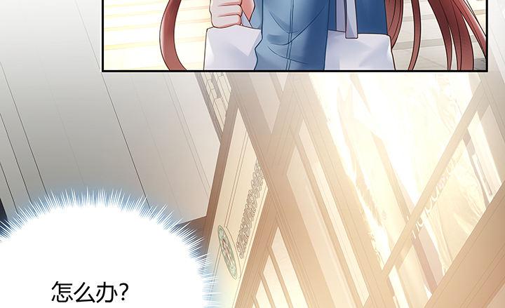 我的1/4男友 - 7話 我竟然是練習生？(3/5) - 3