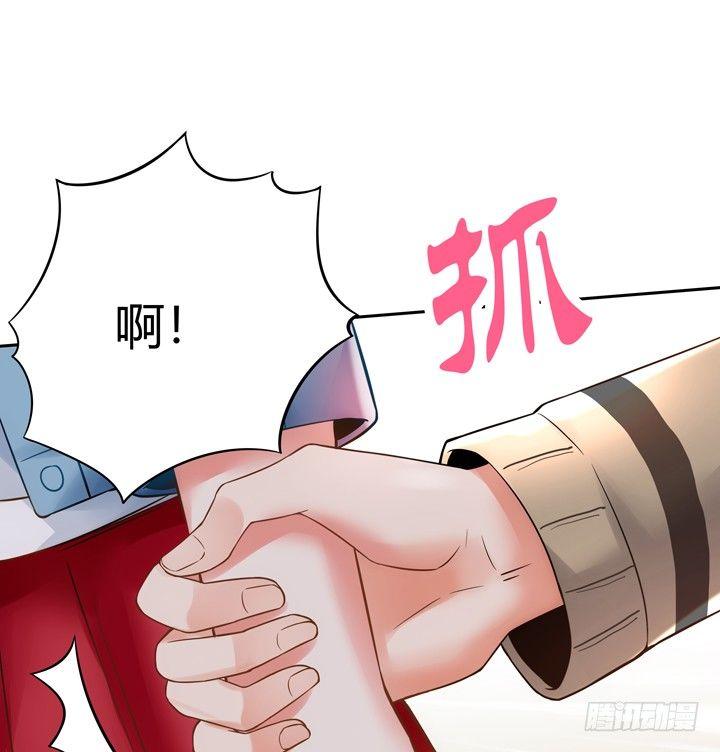 我的1/4男友 - 7話 我竟然是練習生？(3/5) - 7