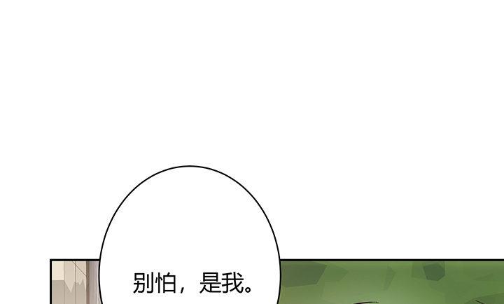 我的1/4男友 - 7話 我竟然是練習生？(3/5) - 1