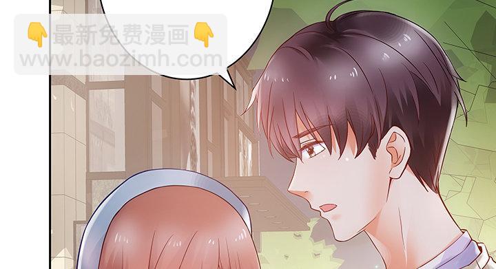 我的1/4男友 - 7話 我竟然是練習生？(3/5) - 2