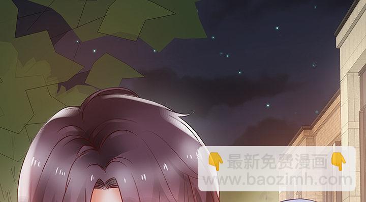 我的1/4男友 - 7話 我竟然是練習生？(3/5) - 6