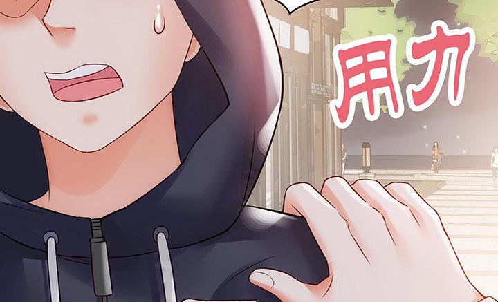 我的1/4男友 - 7話 我竟然是練習生？(3/5) - 4