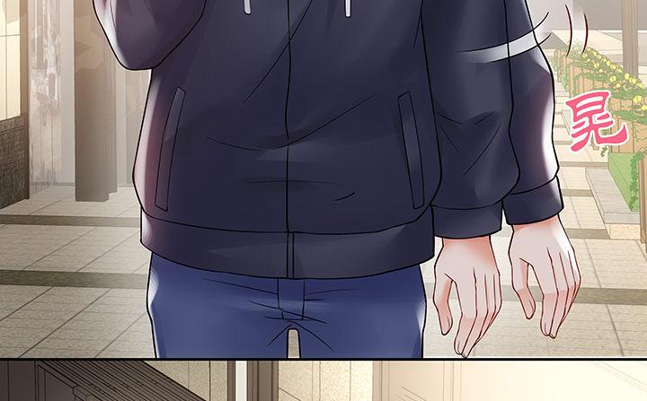 我的1/4男友 - 7話 我竟然是練習生？(3/5) - 3