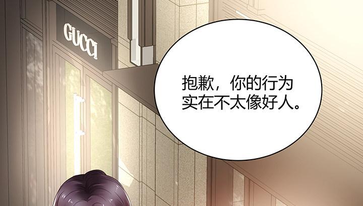 我的1/4男友 - 7話 我竟然是練習生？(3/5) - 4