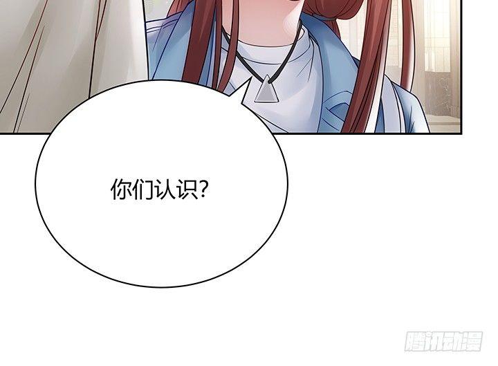 我的1/4男友 - 7話 我竟然是練習生？(4/5) - 7