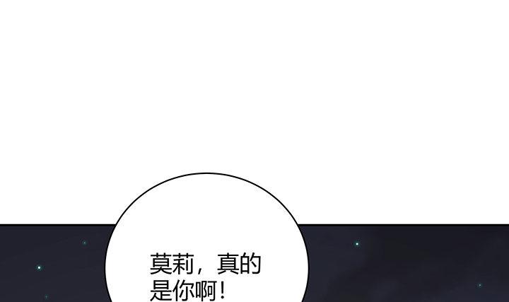 我的1/4男友 - 7話 我竟然是練習生？(4/5) - 8