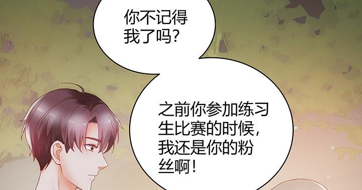 我的1/4男友 - 7話 我竟然是練習生？(4/5) - 2