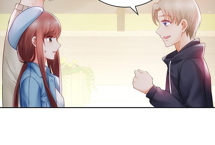 我的1/4男友 - 7話 我竟然是練習生？(4/5) - 3