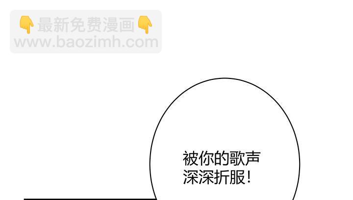 我的1/4男友 - 7話 我竟然是練習生？(4/5) - 4