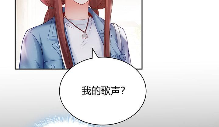 我的1/4男友 - 7話 我竟然是練習生？(4/5) - 6