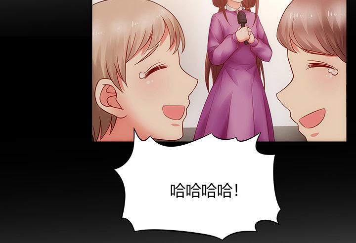 我的1/4男友 - 7話 我竟然是練習生？(4/5) - 8