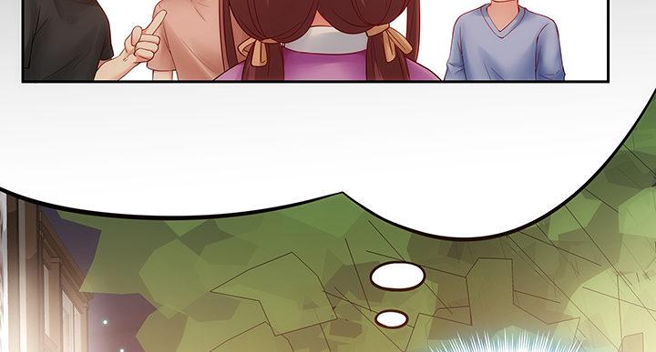 我的1/4男友 - 7話 我竟然是練習生？(4/5) - 2