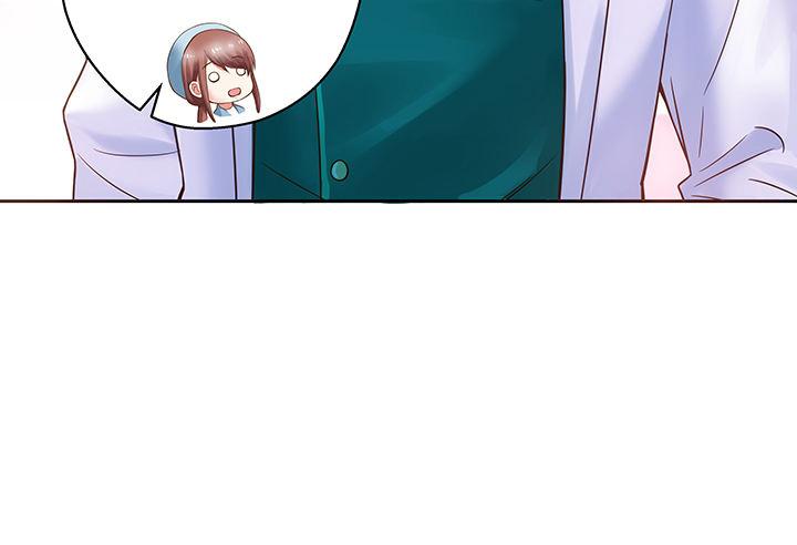 我的1/4男友 - 7話 我竟然是練習生？(1/5) - 1