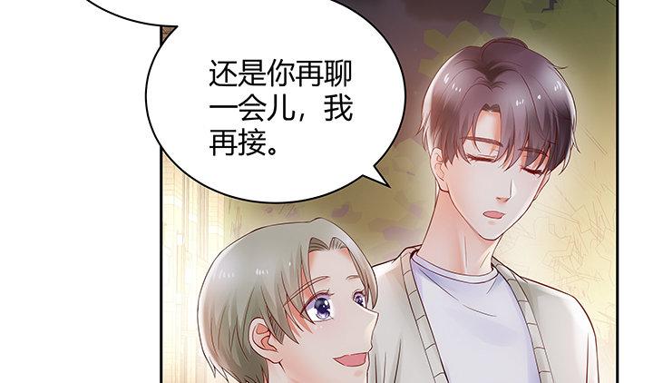 我的1/4男友 - 7話 我竟然是練習生？(4/5) - 2