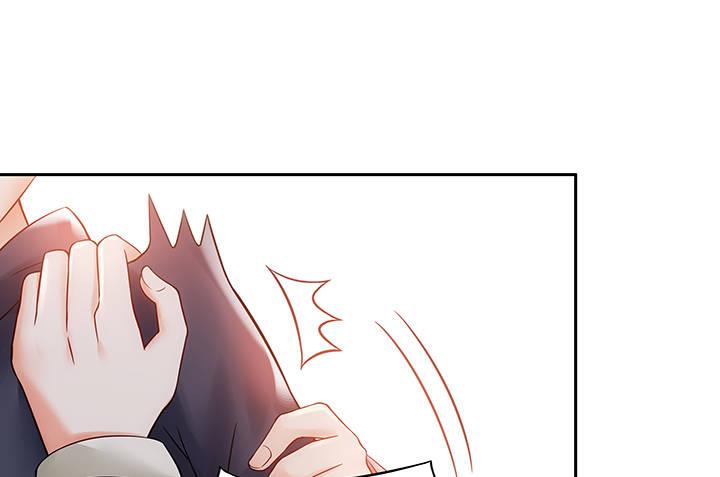 我的1/4男友 - 7話 我竟然是練習生？(4/5) - 4