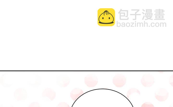 我的1/4男友 - 7話 我竟然是練習生？(4/5) - 6