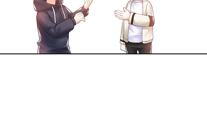 我的1/4男友 - 7話 我竟然是練習生？(4/5) - 8