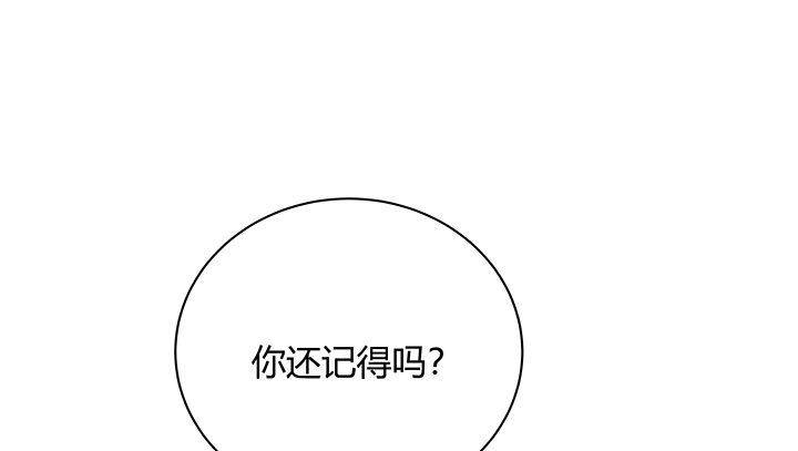 我的1/4男友 - 7話 我竟然是練習生？(4/5) - 1
