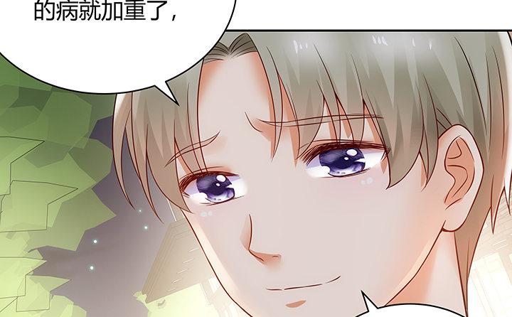 我的1/4男友 - 7話 我竟然是練習生？(4/5) - 5