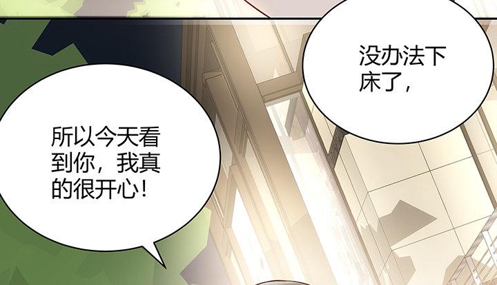 我的1/4男友 - 7話 我竟然是練習生？(4/5) - 6