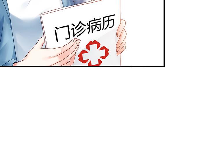 我的1/4男友 - 7話 我竟然是練習生？(1/5) - 7