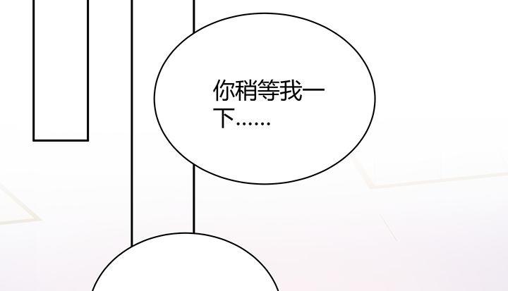 我的1/4男友 - 7話 我竟然是練習生？(1/5) - 6