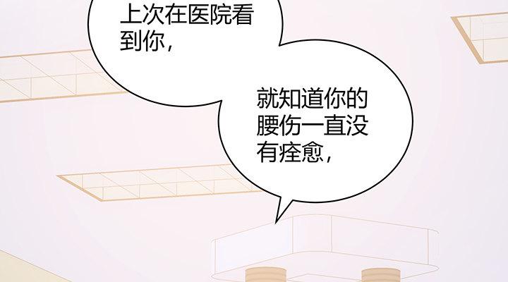 我的1/4男友 - 7話 我竟然是練習生？(1/5) - 7