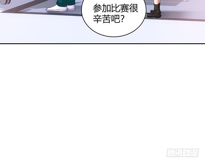 我的1/4男友 - 7話 我竟然是練習生？(1/5) - 2