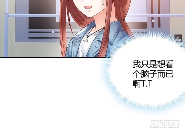 我的1/4男友 - 7話 我竟然是練習生？(1/5) - 4