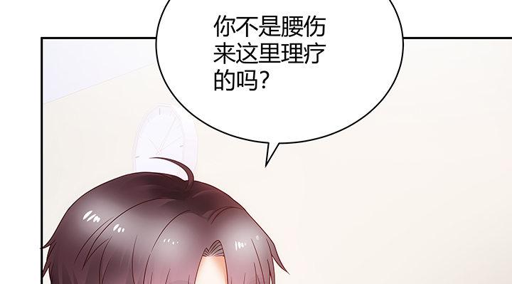 我的1/4男友 - 7話 我竟然是練習生？(1/5) - 6